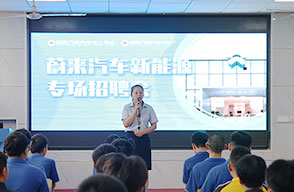 湖南萬(wàn)通汽車新能源學(xué)校_長(zhǎng)沙中職學(xué)校_就業(yè)之星